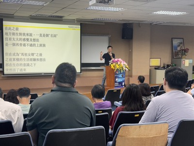 2025-10-15【活動花絮】成功品牌經營論壇