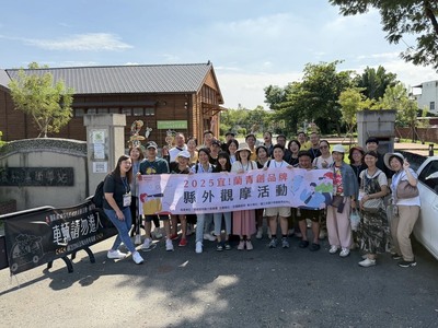 2025-10-30【活動花絮】2025 宜! 蘭青創品牌縣外觀摩 參訪活動回顧-Day.2